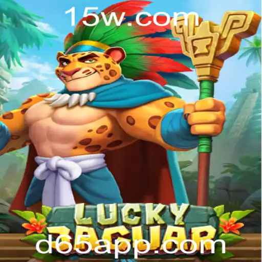 Descubra o Mundo do Jogo LuckyJaguar: Descrição, Introdução e Regras